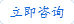 防水补漏维修电话